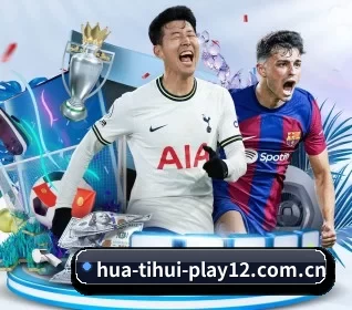 华体会下载网站 APP