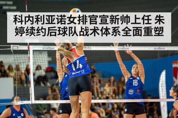 female volleyball player spiking